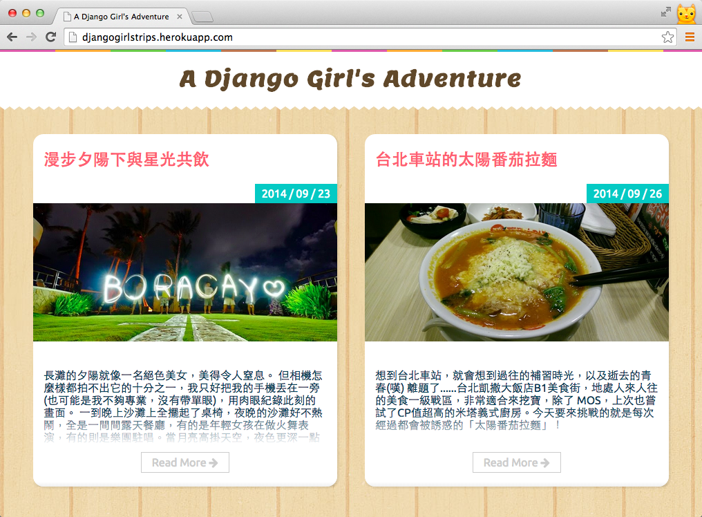 Django Girls Trips - Home page